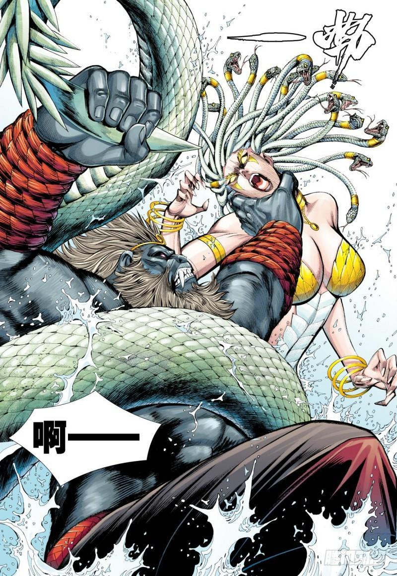 Journey to the West Ch.129 p23