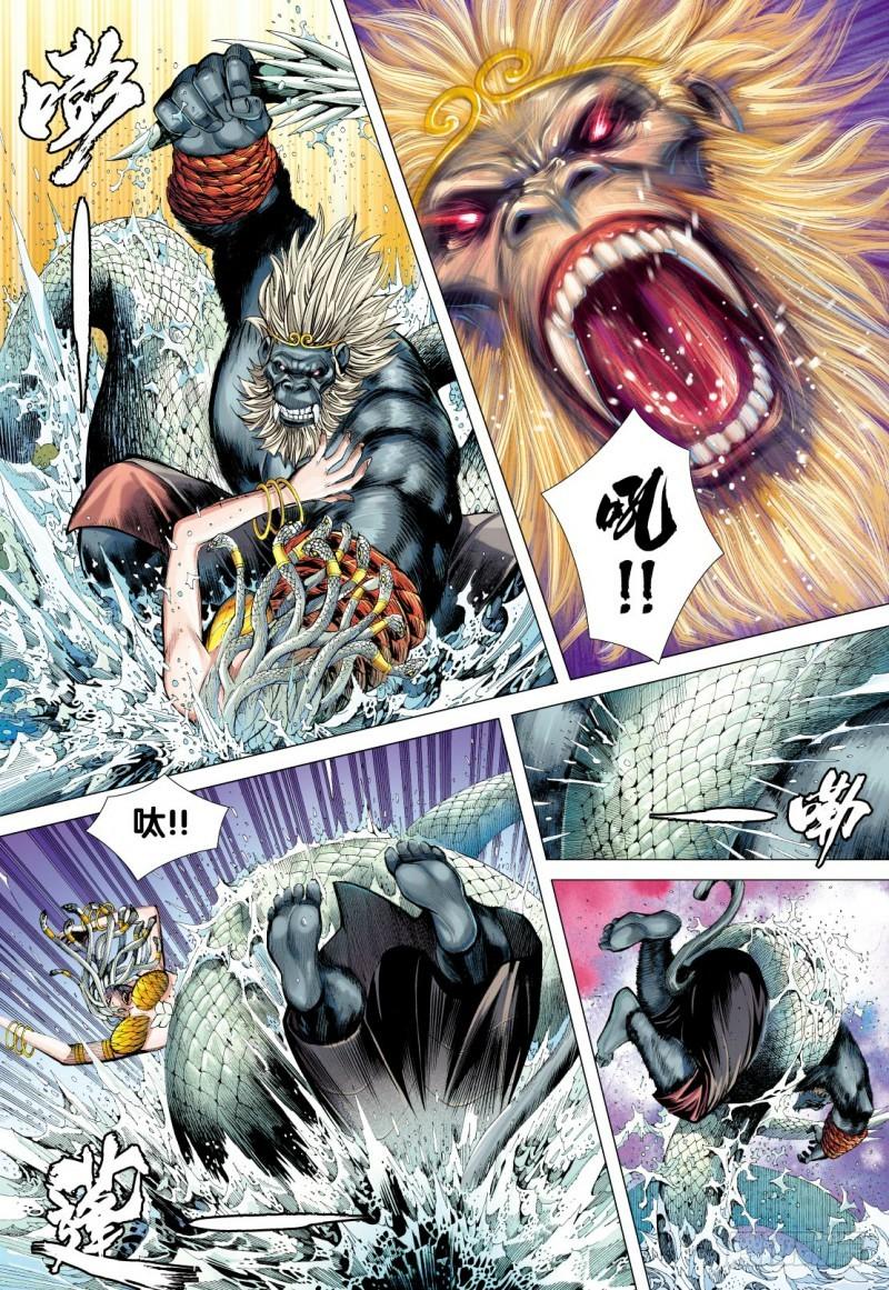 Journey to the West Ch.129 p24