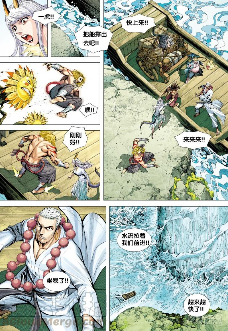 Journey to the West Ch.129 p31