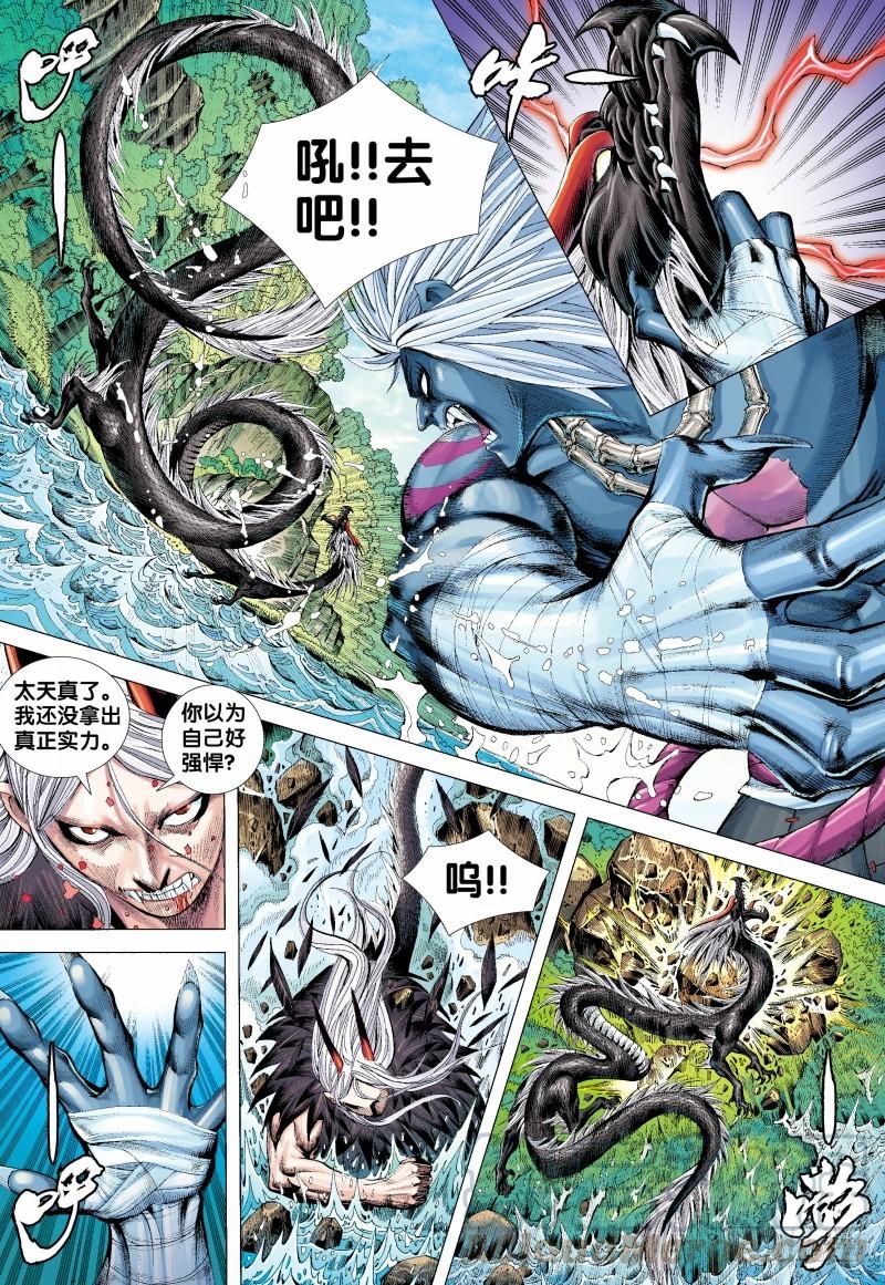 Journey to the West Ch.131 p21