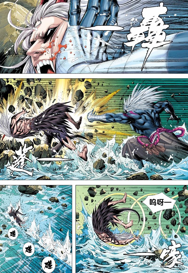 Journey to the West Ch.131 p22