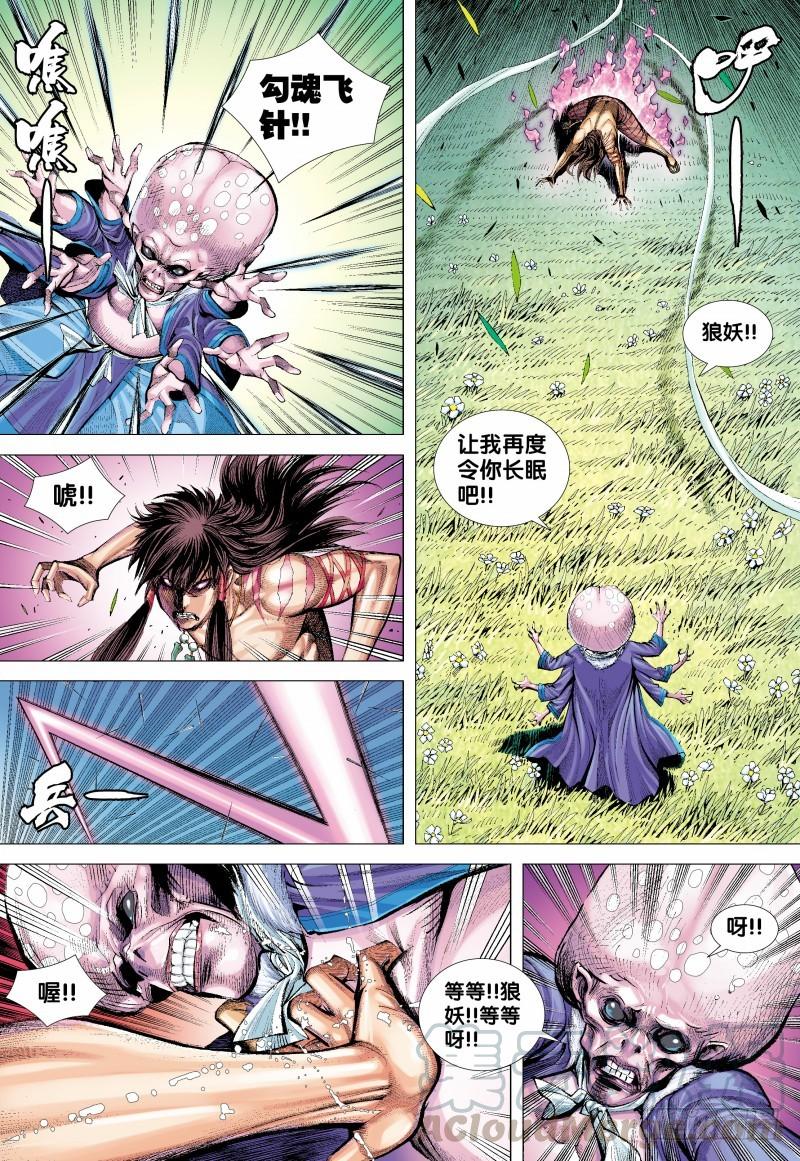 Journey to the West Ch.135 p11