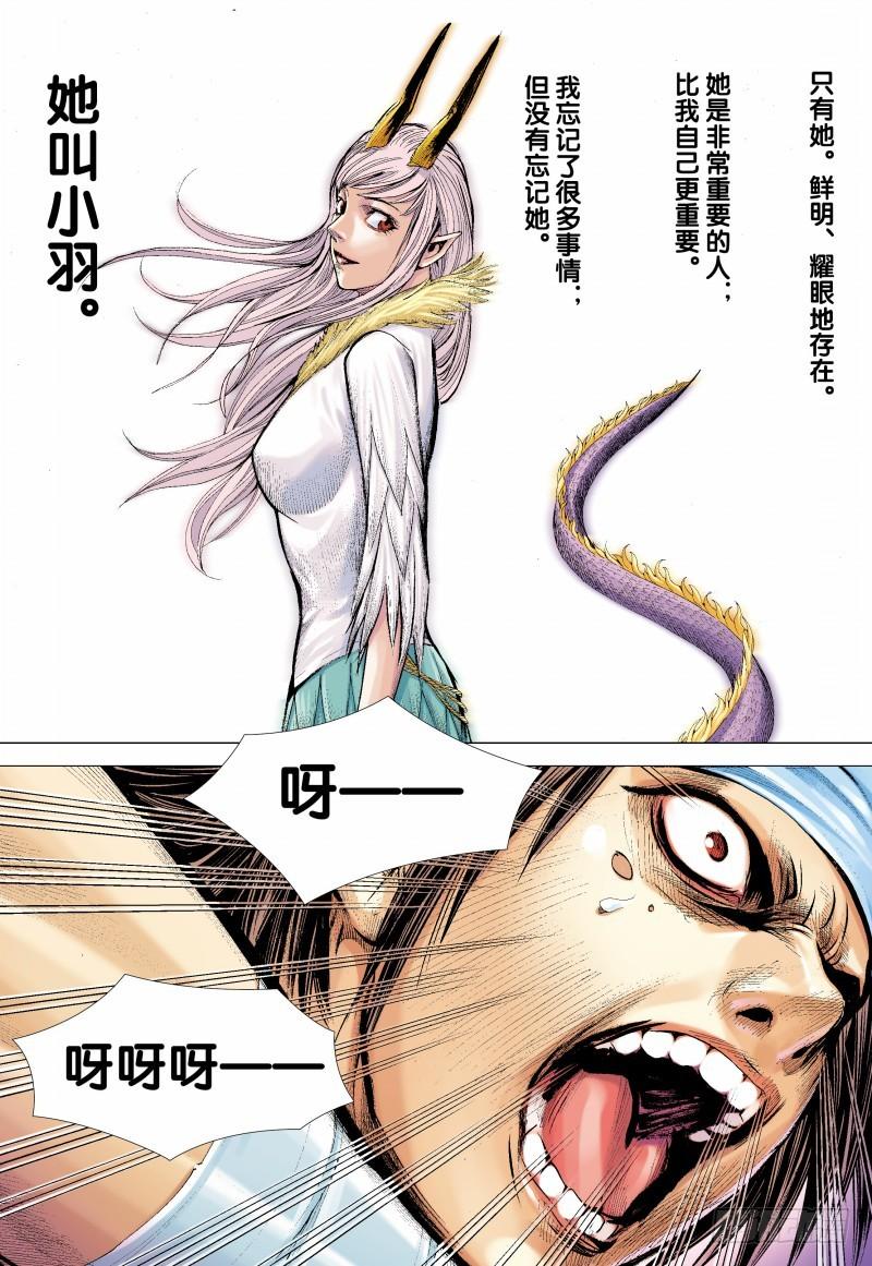 Journey to the West Ch.135 p6
