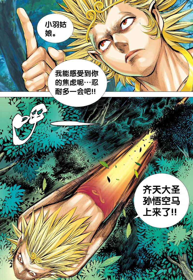 Journey to the West Ch.136 p9
