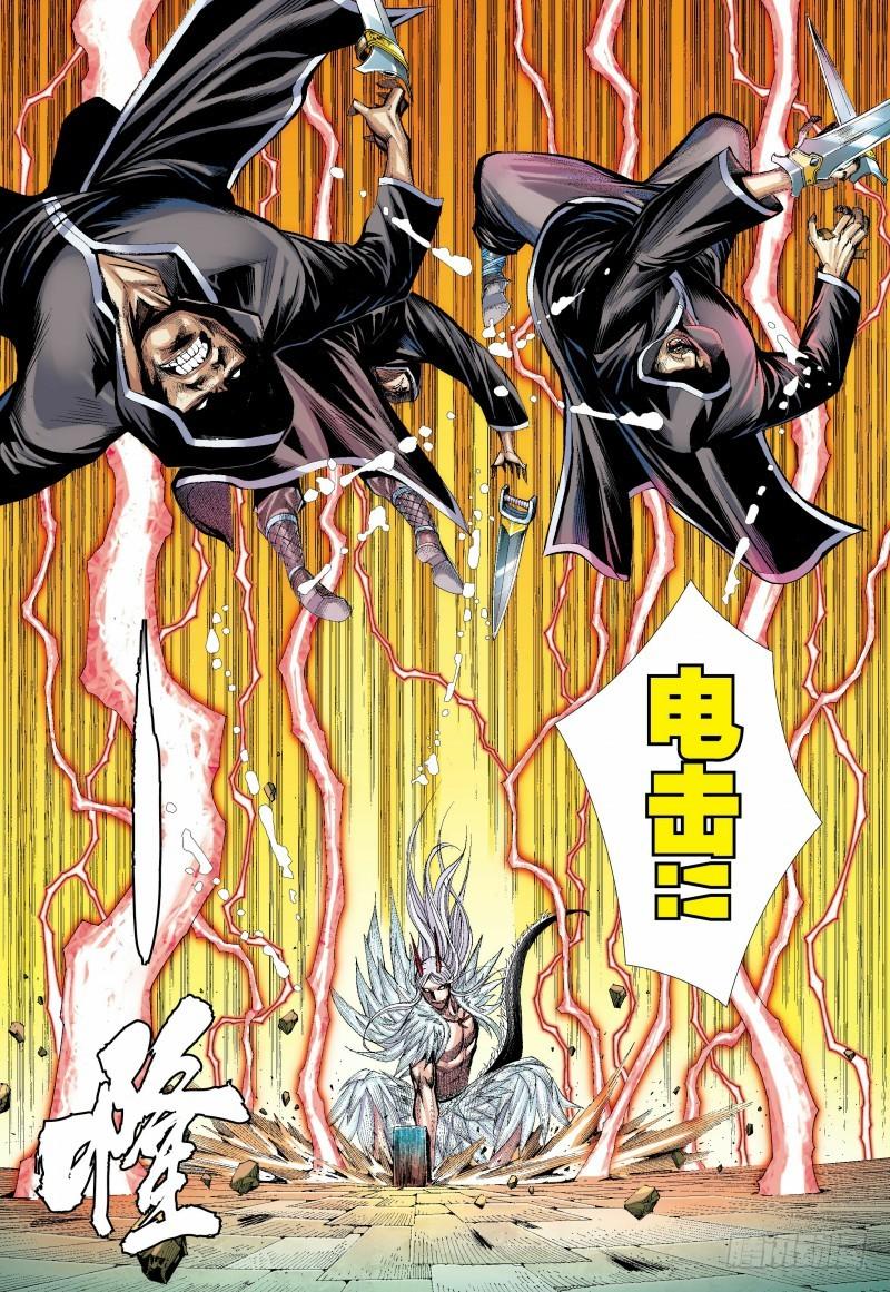 Journey to the West Ch.138 p9