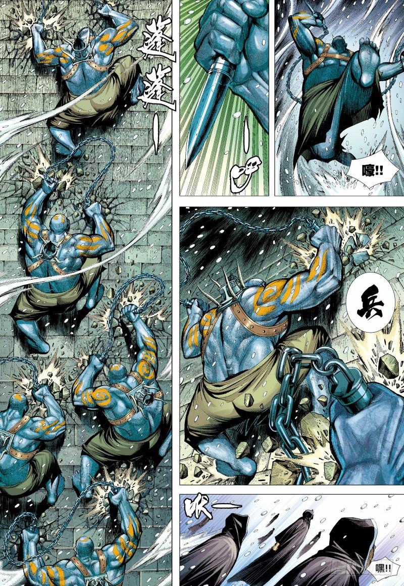 Journey to the West Ch.140 p7