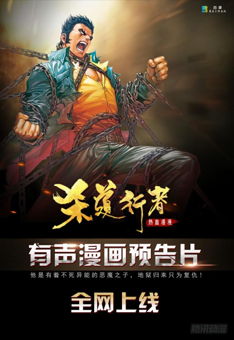 Journey to the West Ch.144 p35
