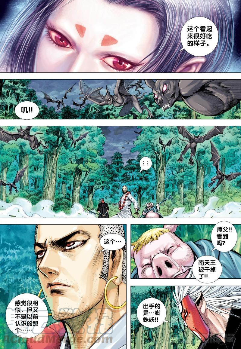 Journey to the West Ch.148 p21