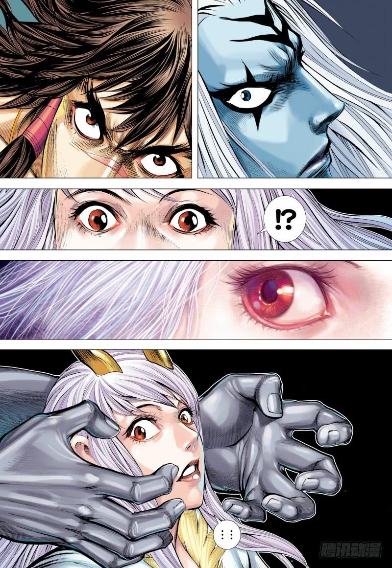 Journey to the West Ch.149 p9