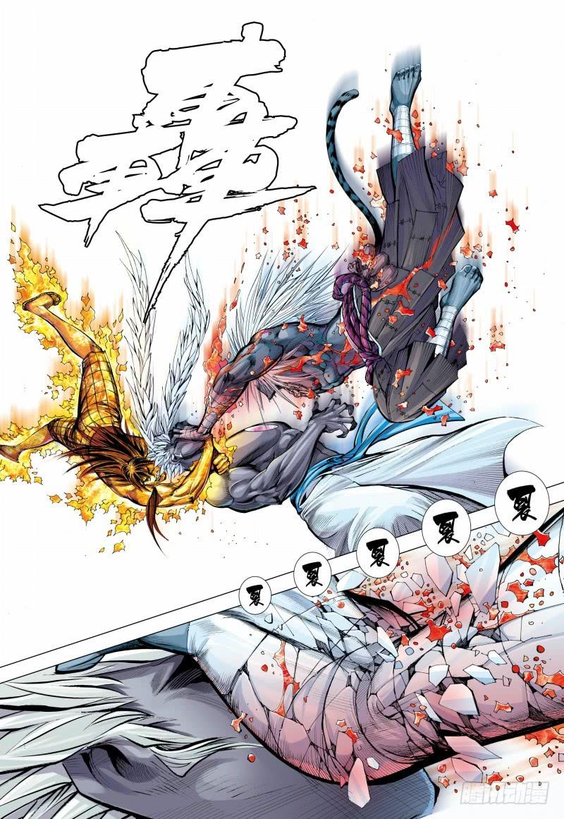 Journey to the West Ch.151 p26