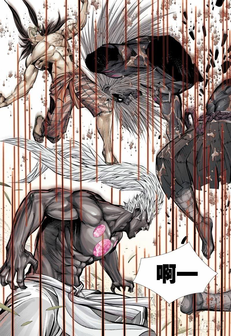 Journey to the West Ch.151 p29