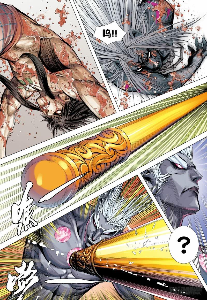 Journey to the West Ch.151 p30
