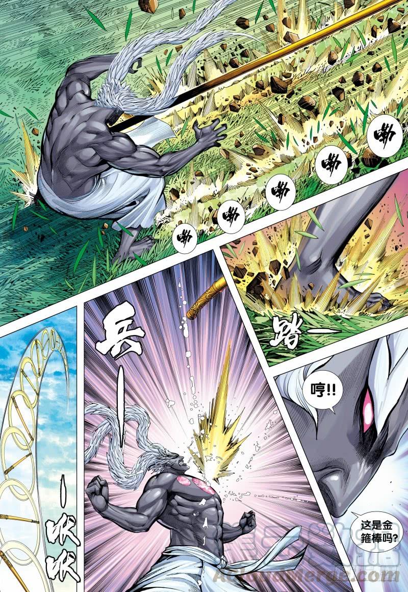 Journey to the West Ch.151 p31