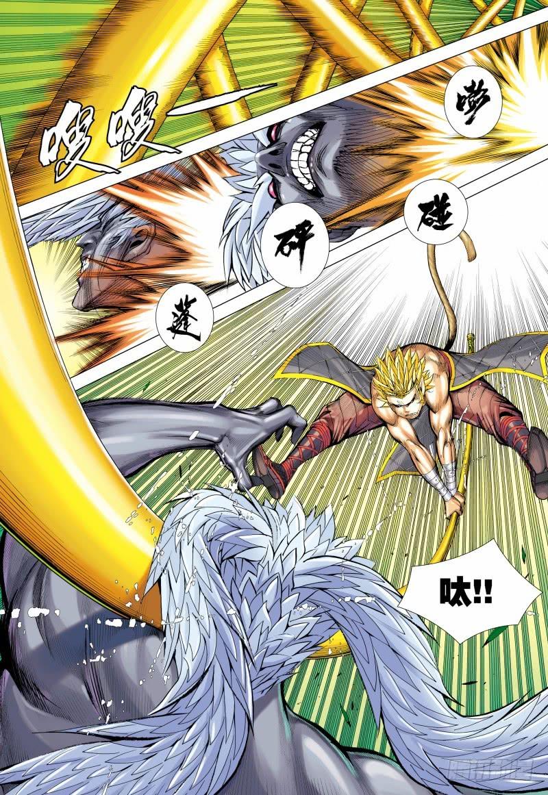 Journey to the West Ch.152 p17