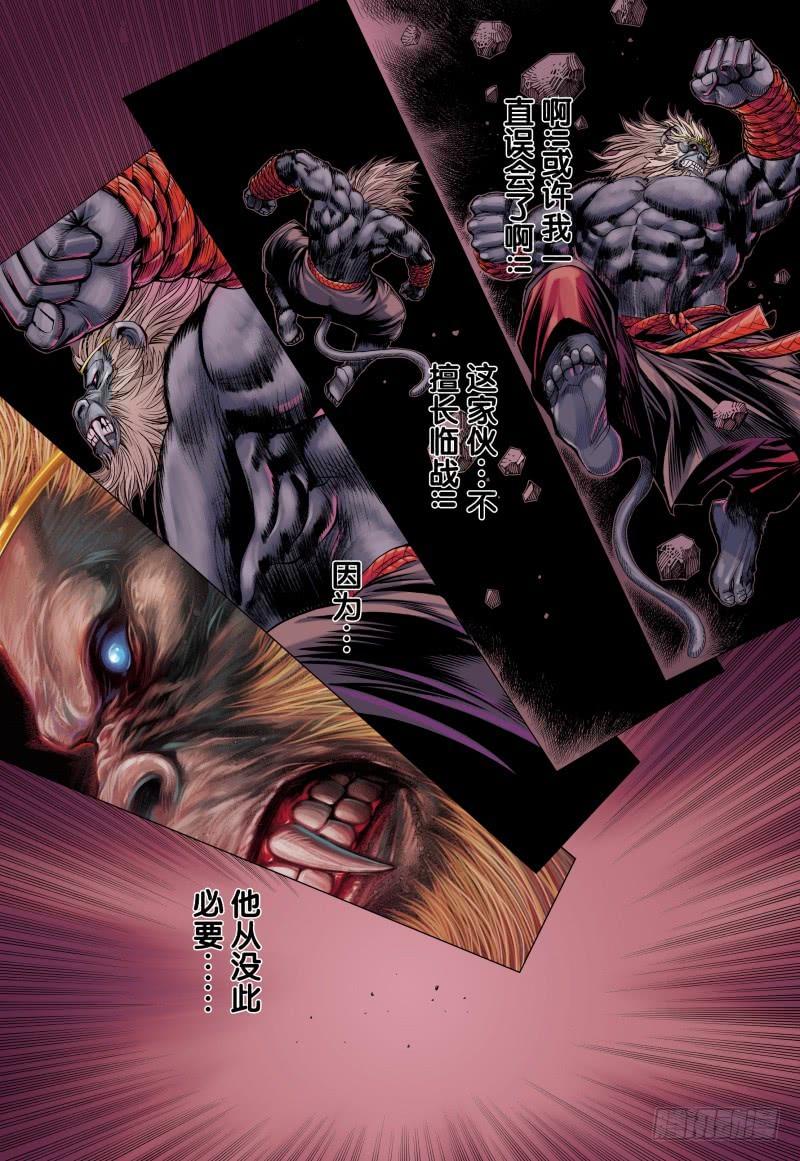 Journey to the West Ch.152 p30