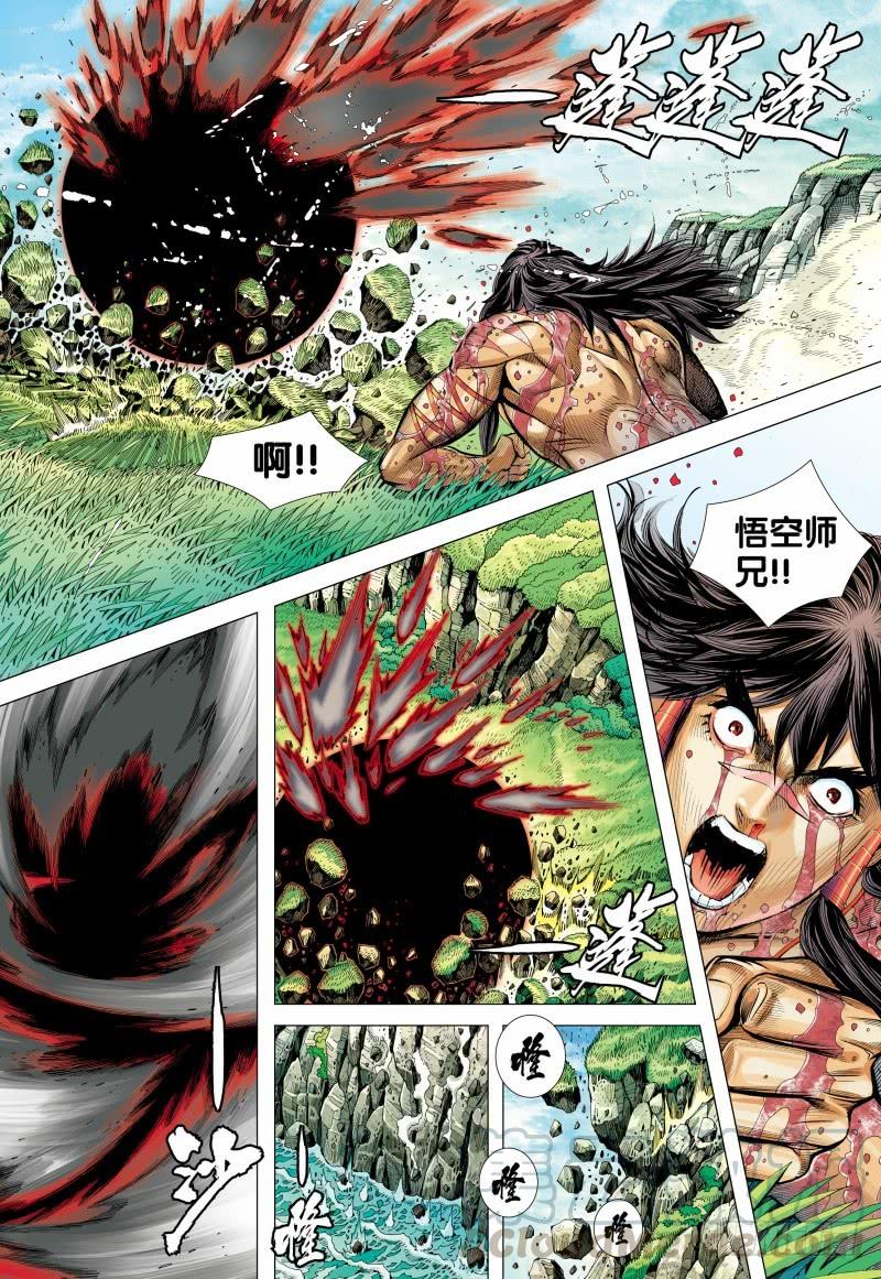 Journey to the West Ch.152 p31