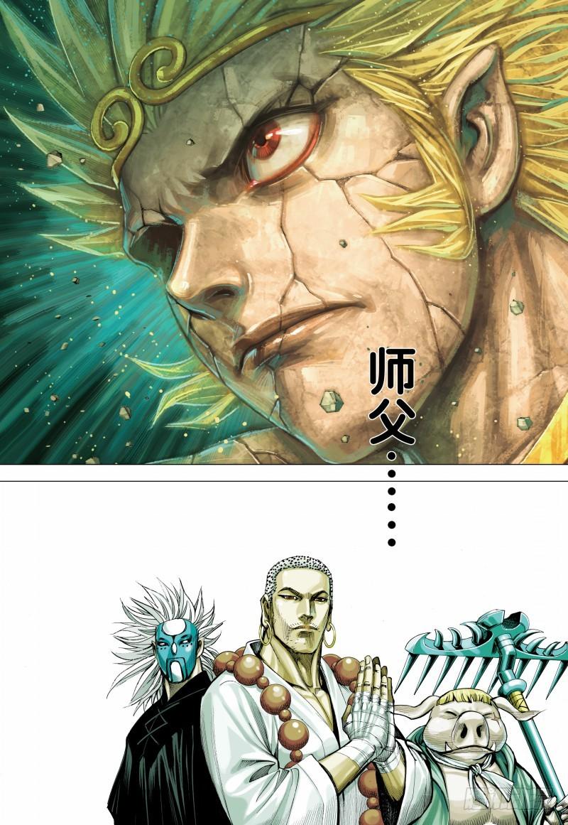 Journey to the West Ch.153 p30