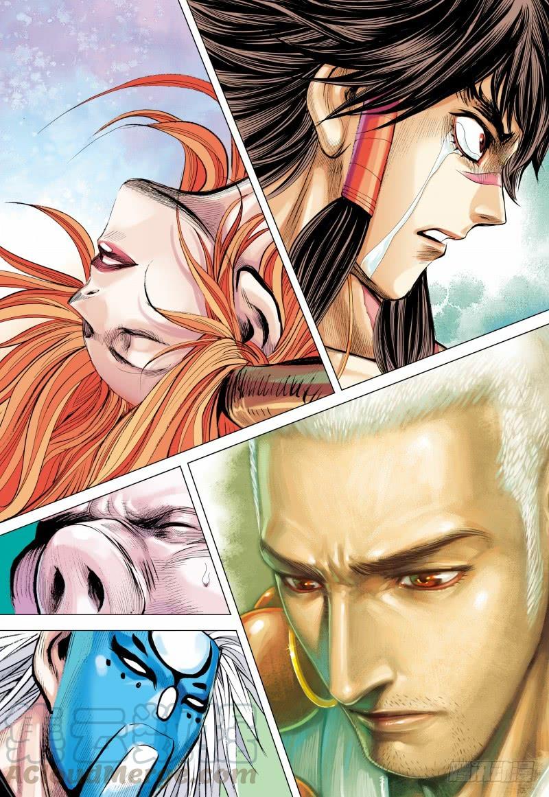 Journey to the West Ch.154 p11