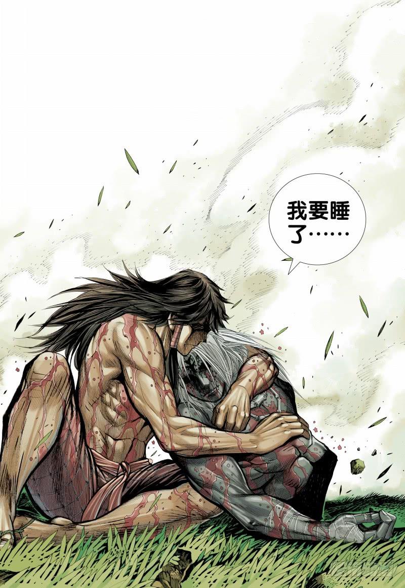 Journey to the West Ch.154 p20