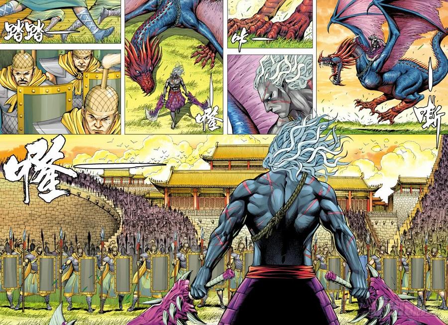 Journey to the West Ch.156 p28