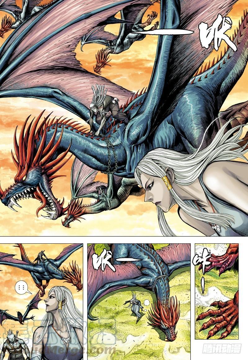 Journey to the West Ch.158 p21