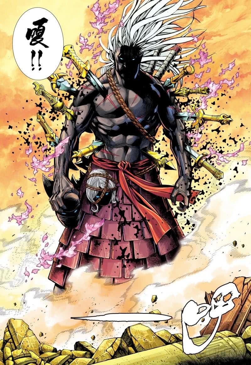 Journey to the West Ch.161 p30