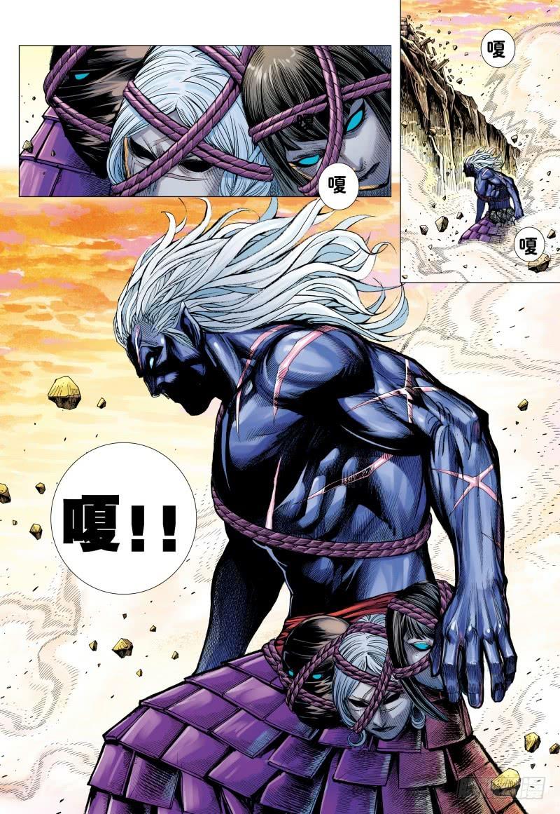 Journey to the West Ch.162 p23