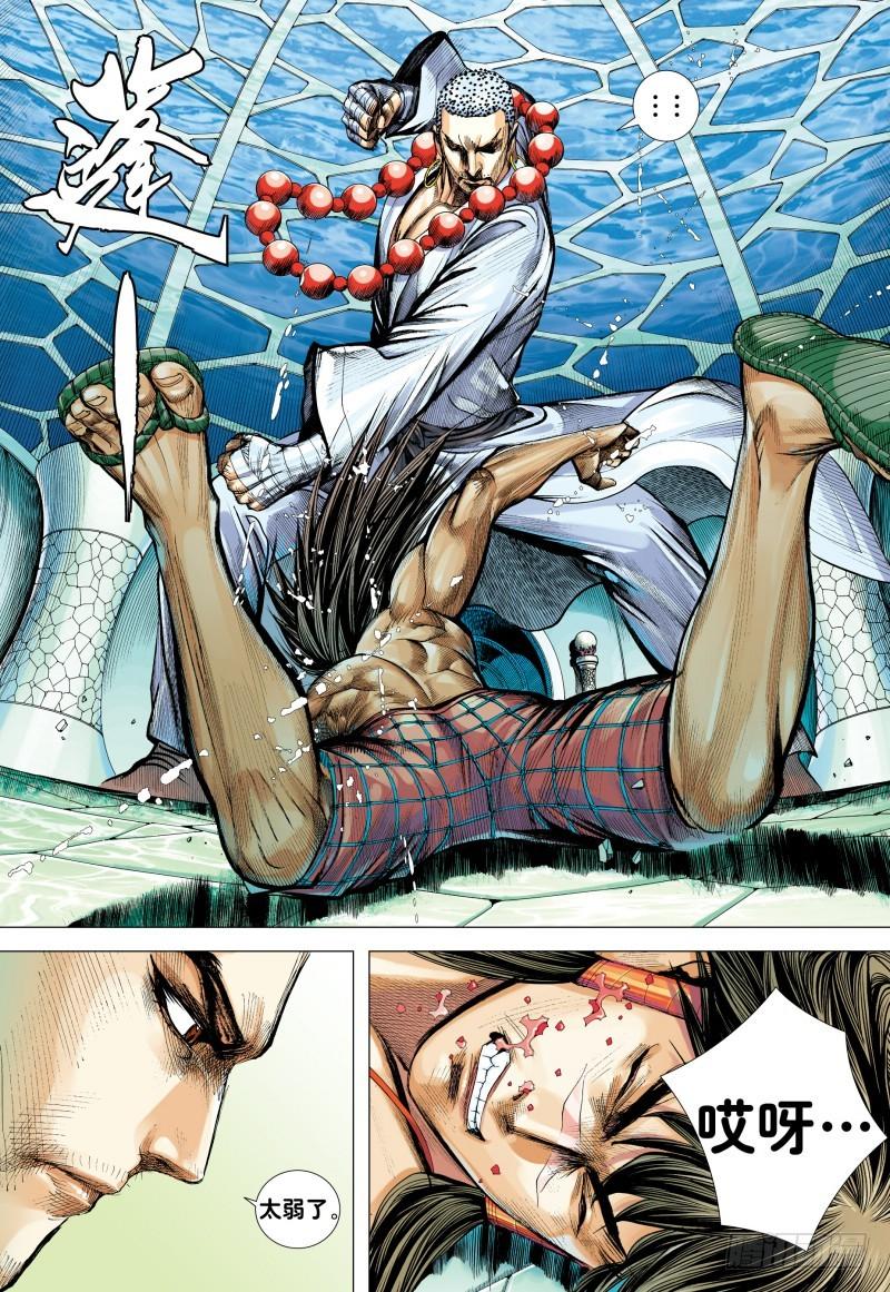 Journey to the West Ch.166 p29