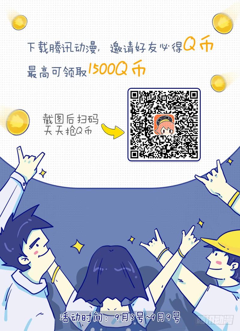 Journey to the West Ch.166 p34