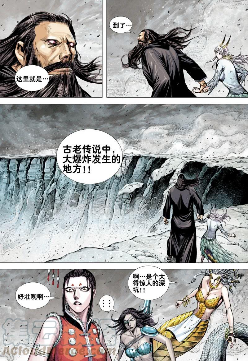 Journey to the West Ch.169 p21