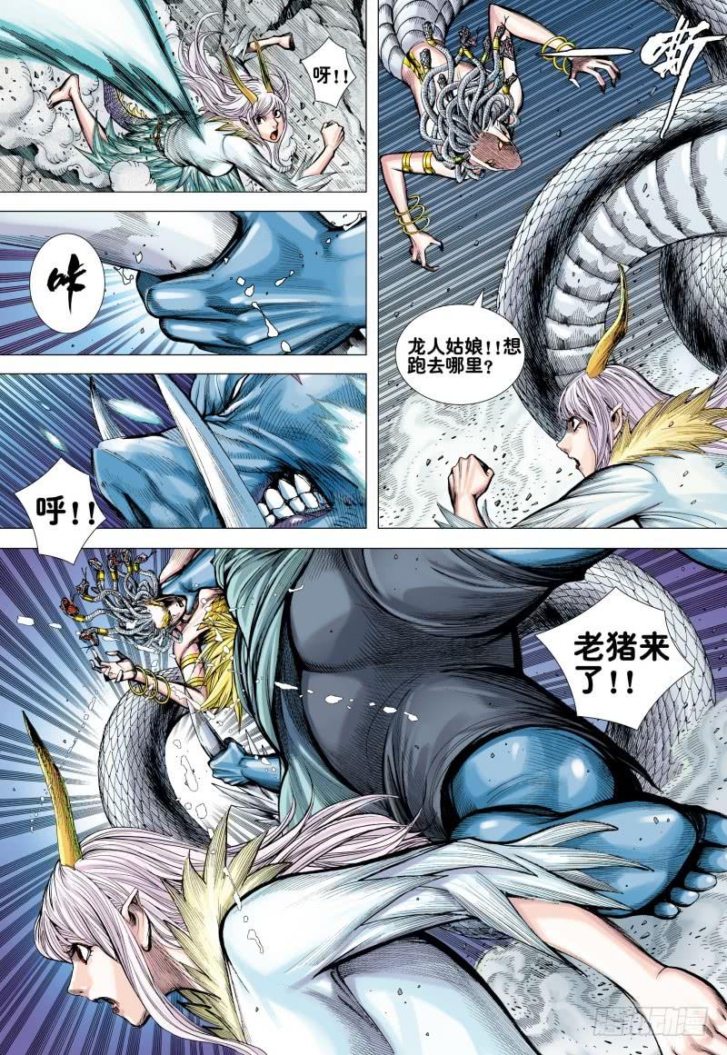 Journey to the West Ch.170 p10