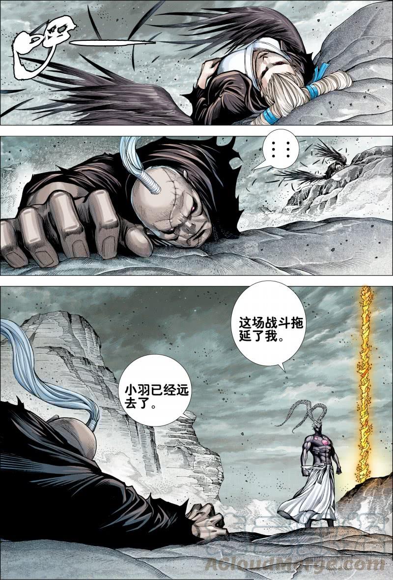 Journey to the West Ch.171 p31