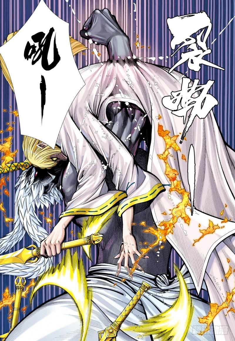 Journey to the West Ch.172 p25