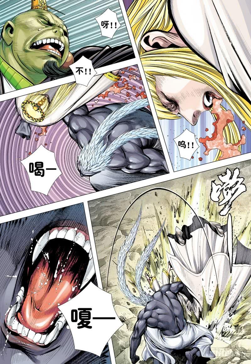 Journey to the West Ch.172 p26