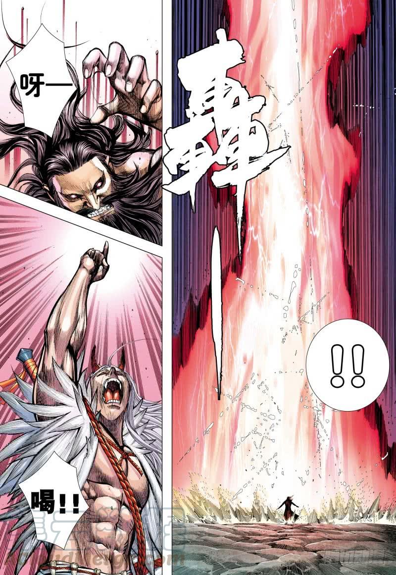Journey to the West Ch.173 p21