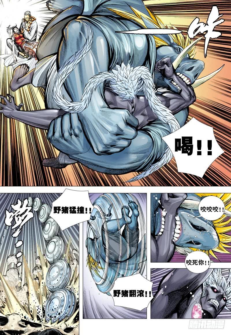 Journey to the West Ch.175 p28