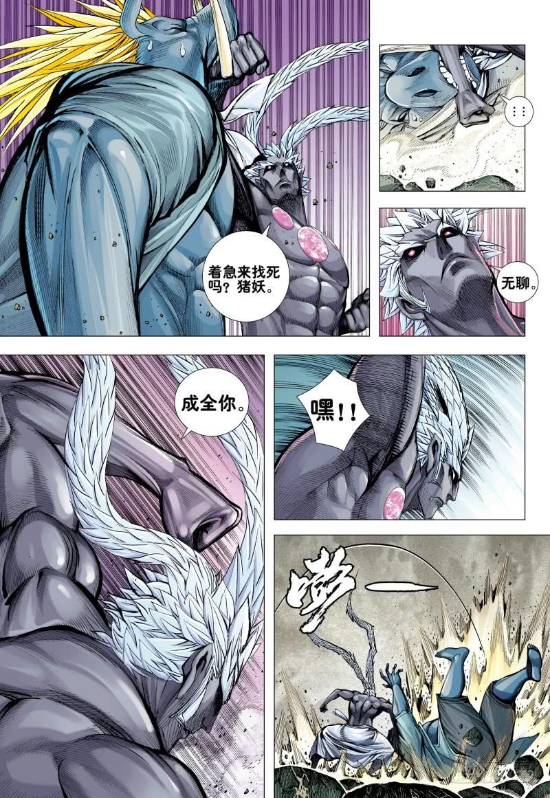 Journey to the West Ch.175 p29
