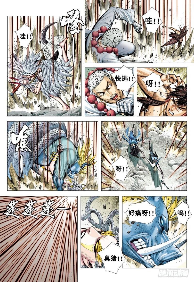 Journey to the West Ch.175 p9