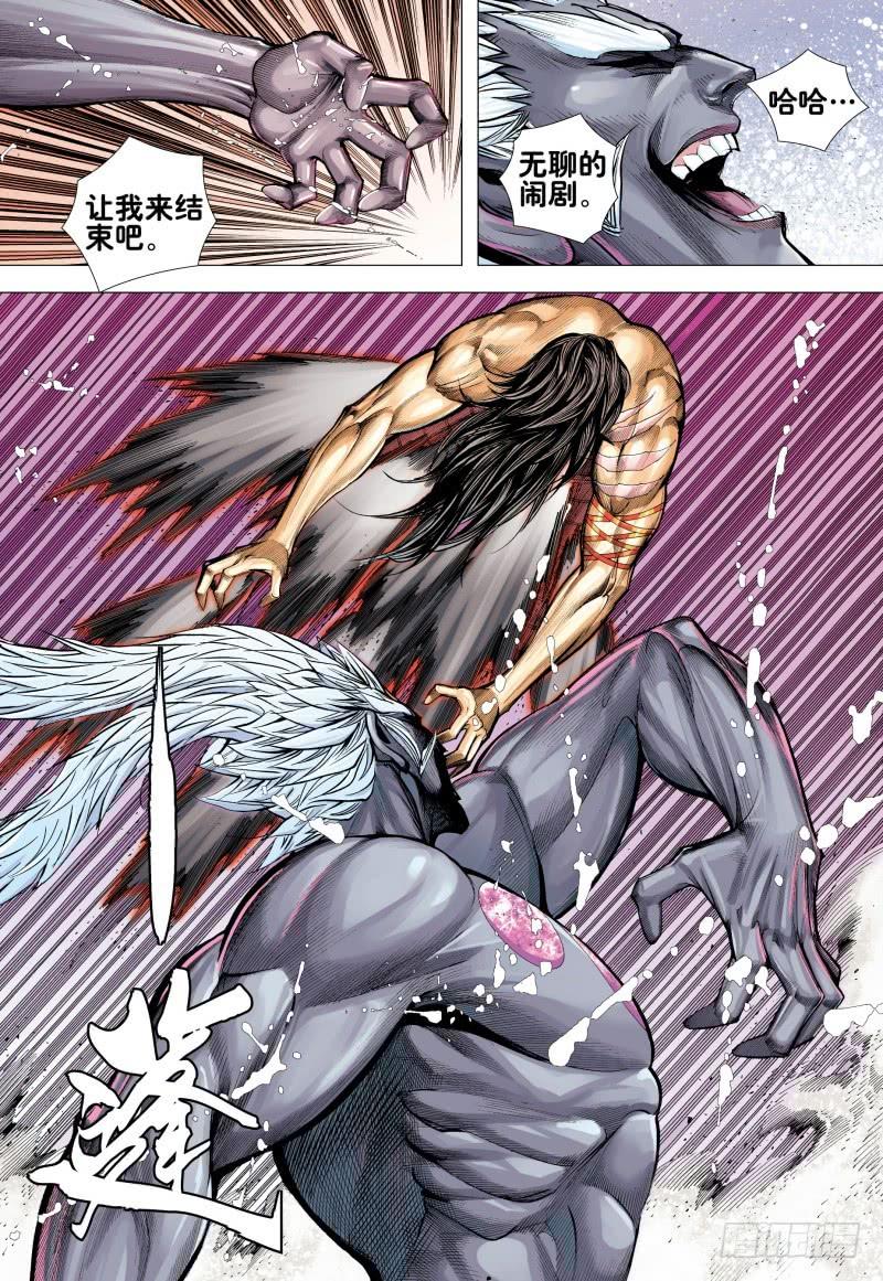 Journey to the West Ch.177 p25