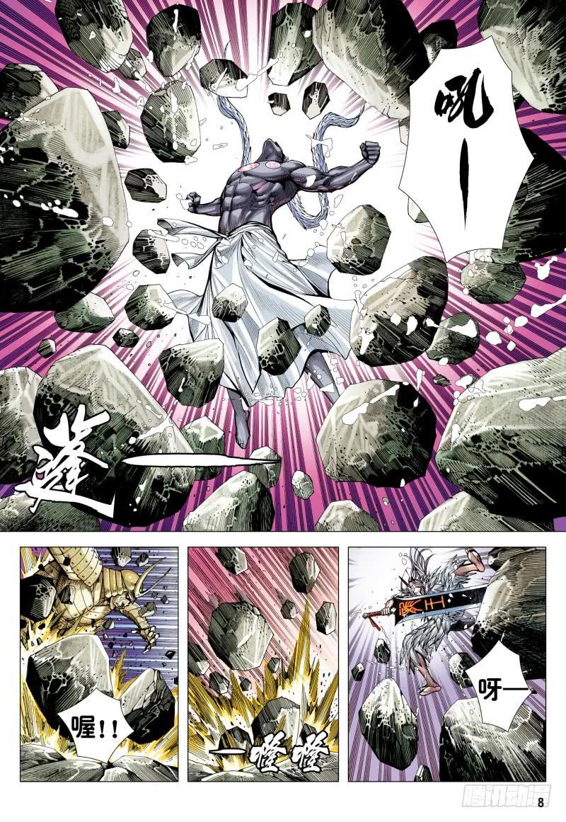 Journey to the West Ch.177 p8