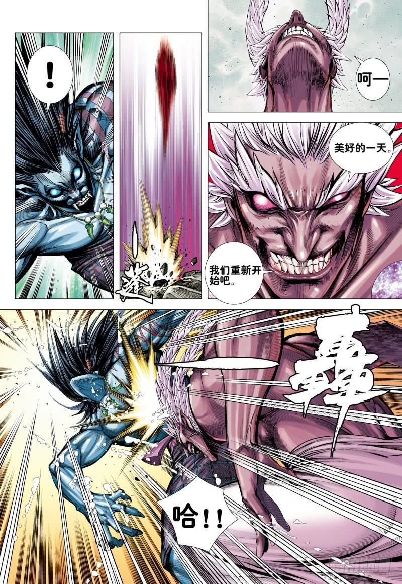 Journey to the West Ch.178 p18