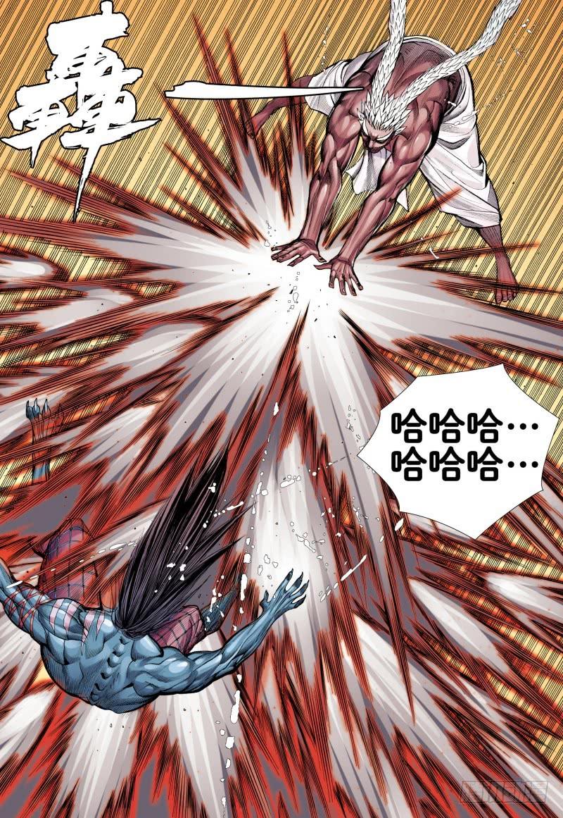 Journey to the West Ch.178 p20