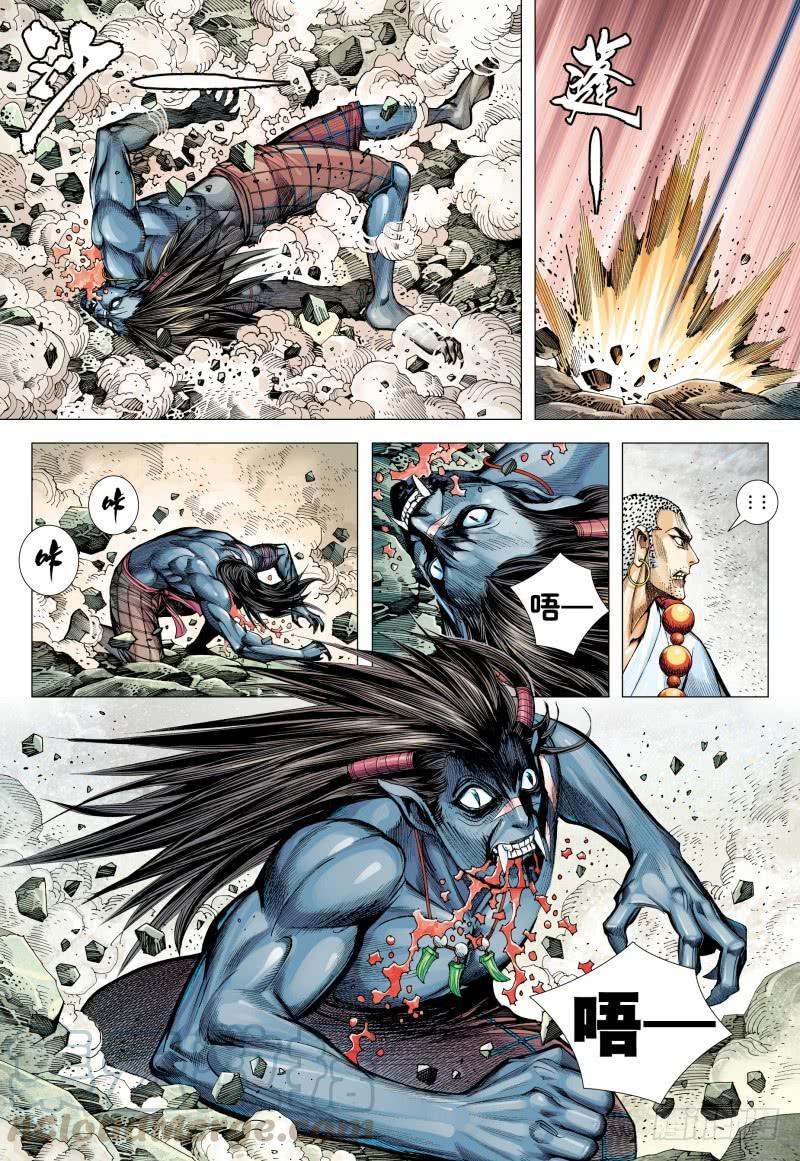 Journey to the West Ch.178 p21