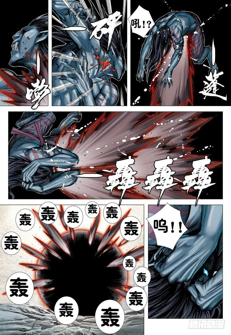Journey to the West Ch.178 p9
