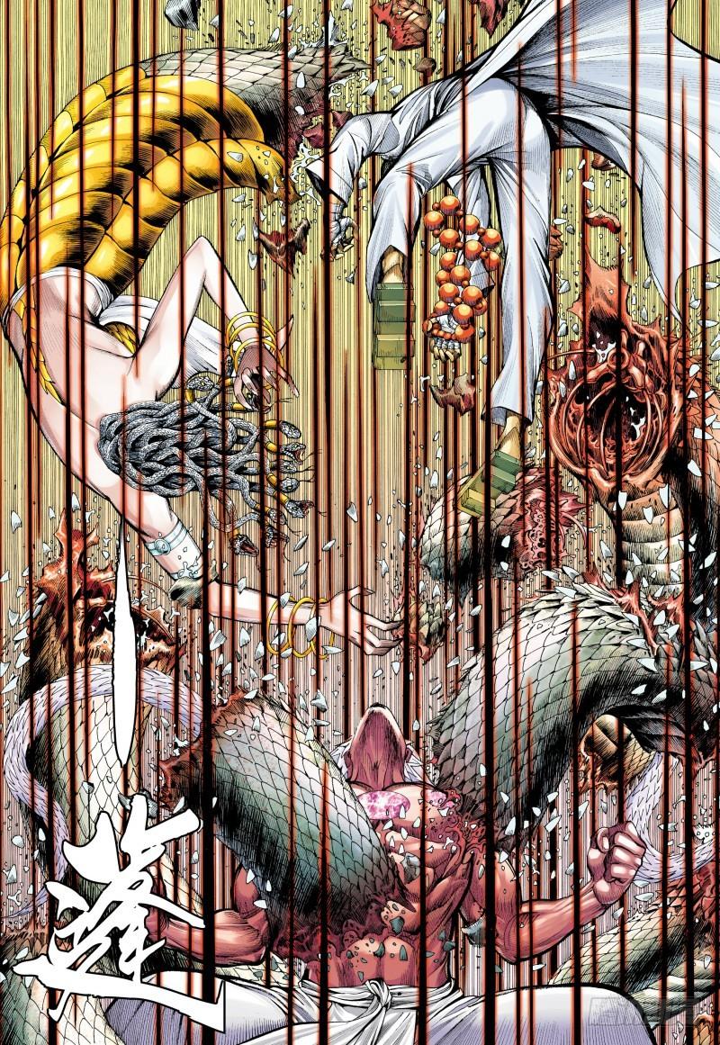 Journey to the West Ch.179 p26