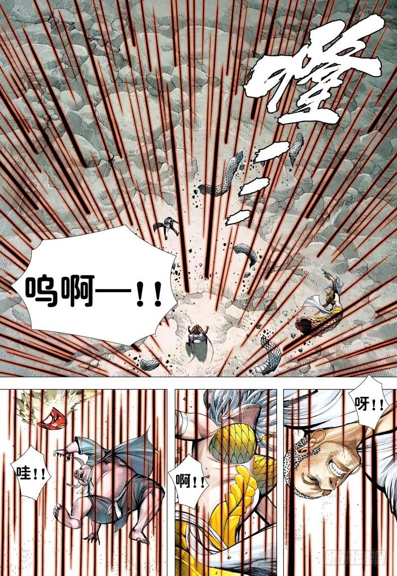 Journey to the West Ch.179 p27