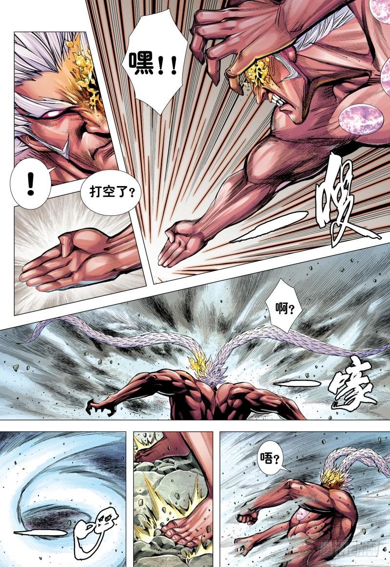 Journey to the West Ch.179 p29