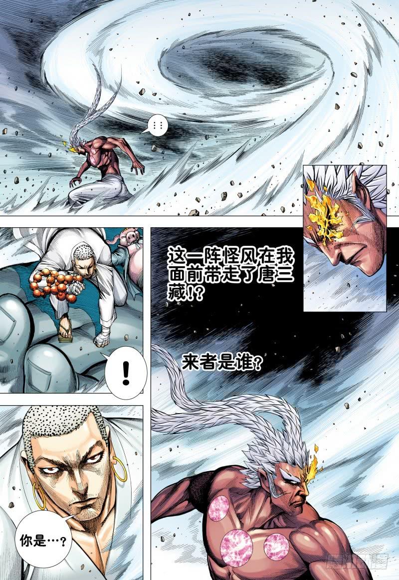 Journey to the West Ch.179 p30
