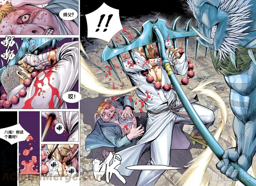 Journey to the West Ch.18 p31