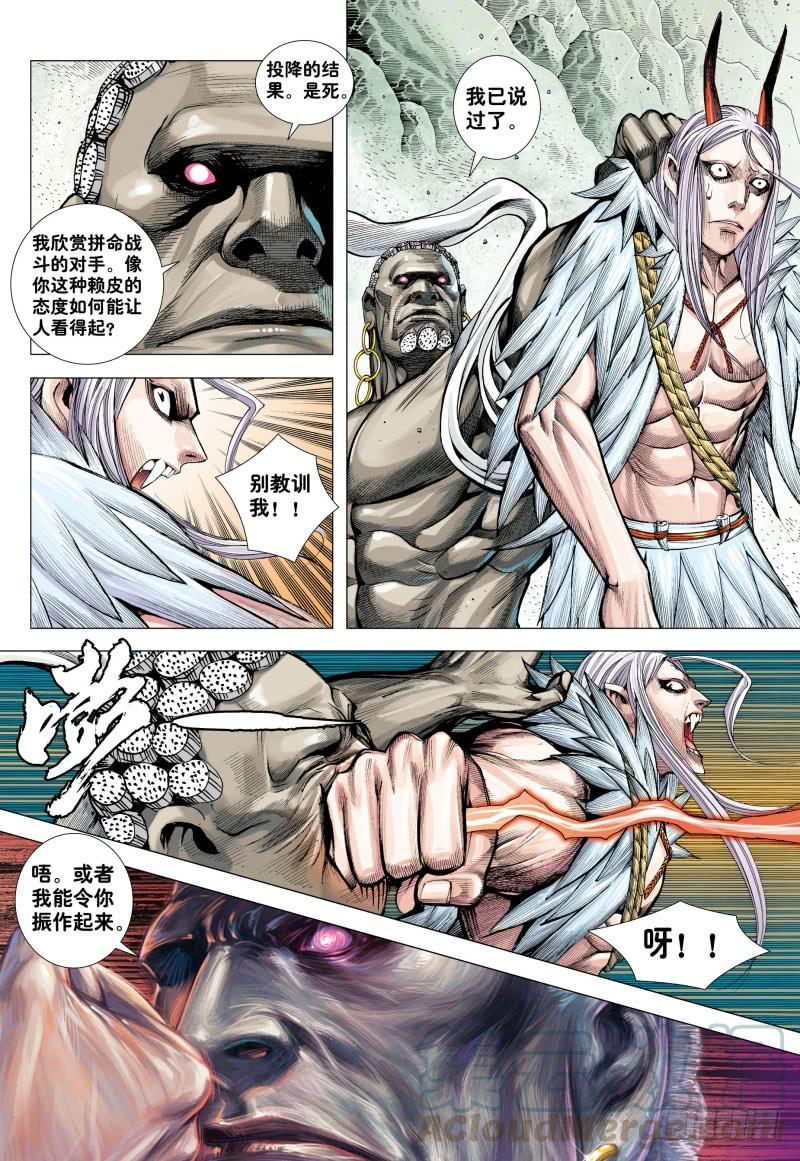 Journey to the West Ch.181 p21